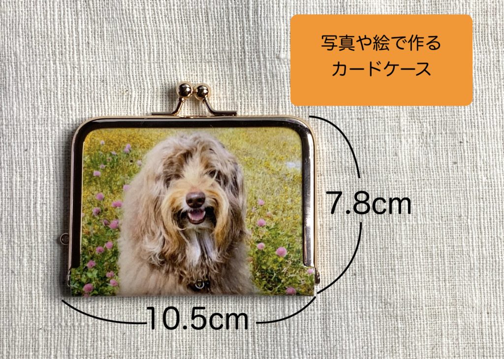 画像に alt 属性が指定されていません。ファイル名: IMG_6054-1024x729.jpg